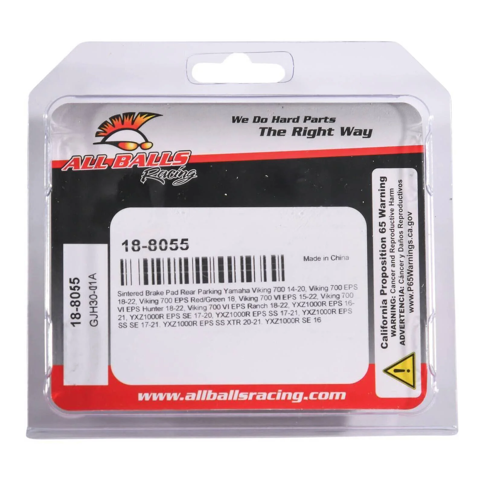 All Balls Racing Sintered Brake Pads (18-8055) - Image 4