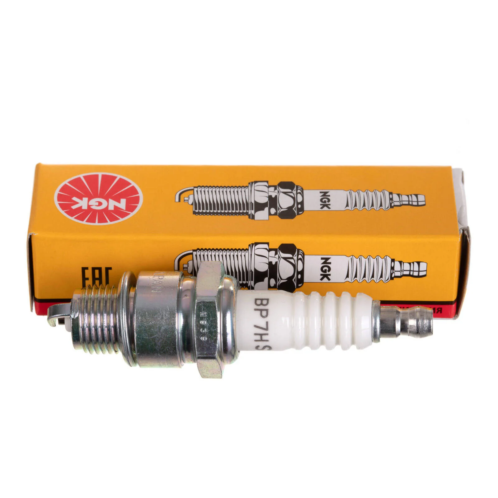 NGK Spark Plug - BP7HS (5111) - Image 2
